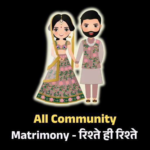 All-community Whatsapp Matrimony Group