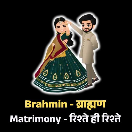 Brahmin Whatsapp Matrimony Group