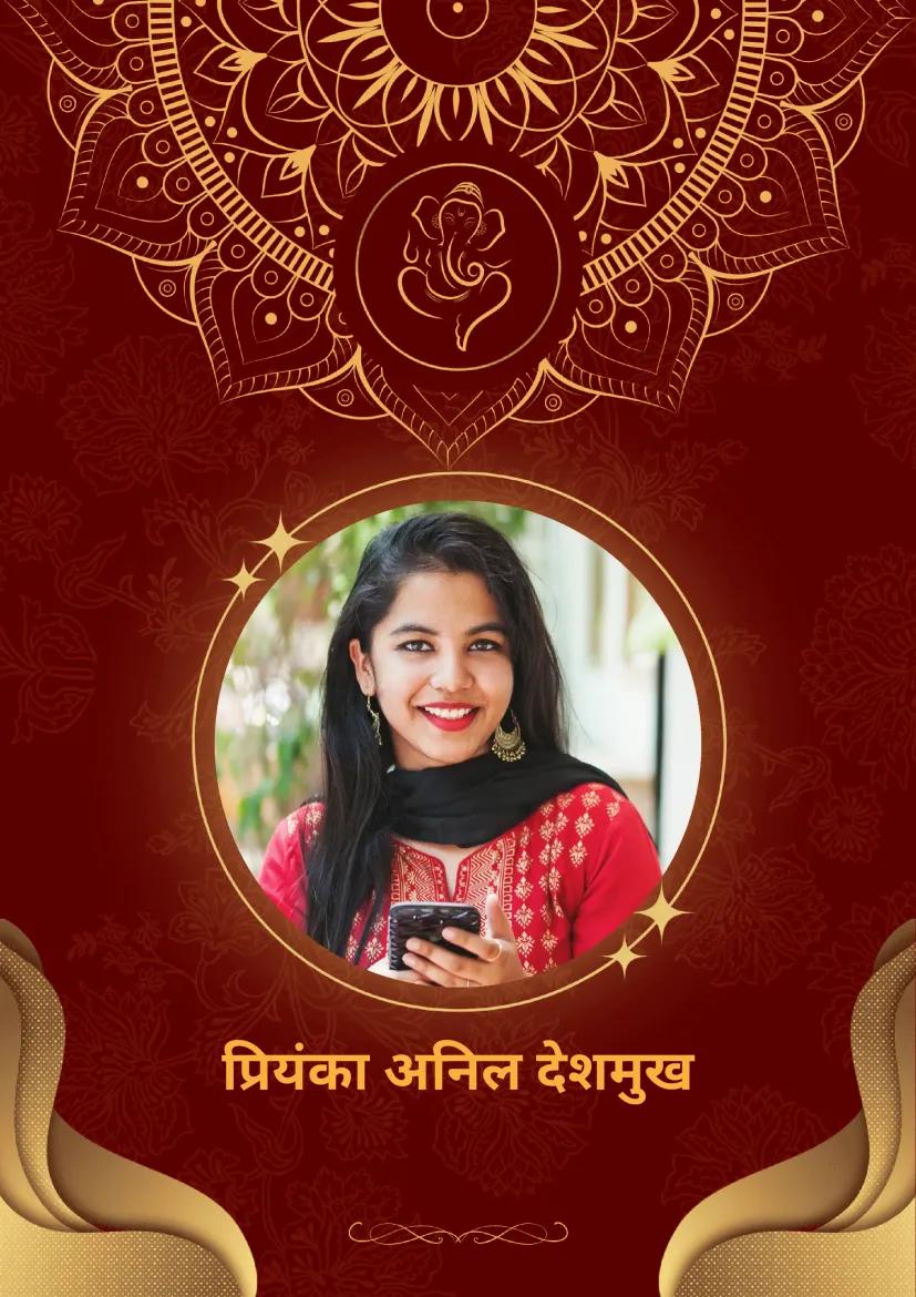 Traditional two-page bio data for marriage in marathi featuring Ganesh design and mandala border.