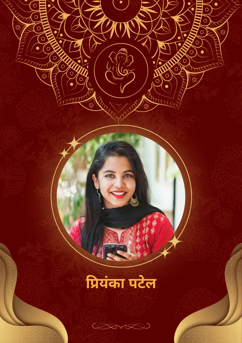 રોયલ ગોલ્ડ લીફ ટેમ્પલેટ